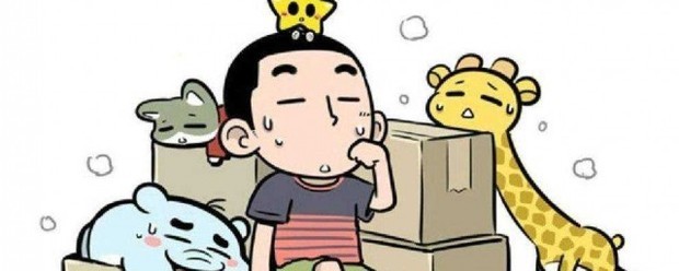 居民搬家